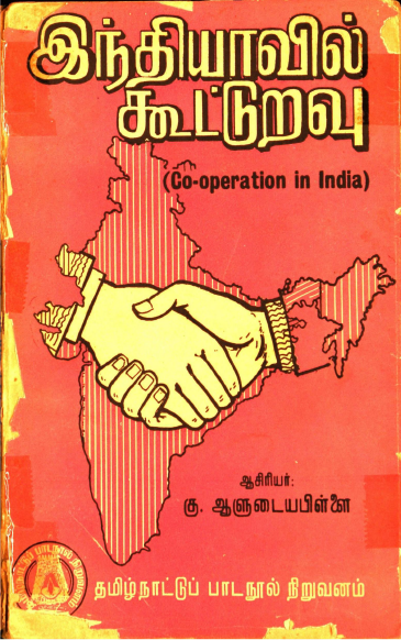 cover image